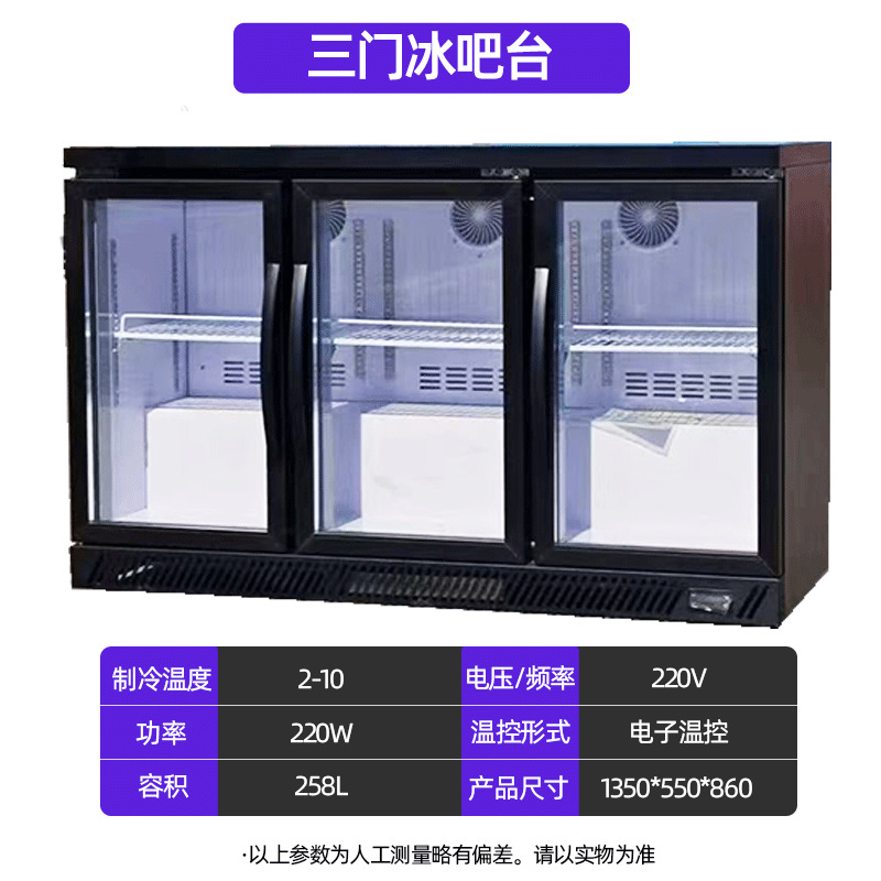 Embedded Bar Wine Cabinet, Com - Wine And Beer Undercounter Fridge 评论和价格