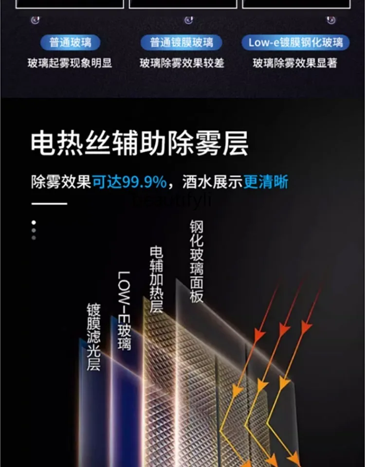 E132 Vertical Refrigerated Win - Wine Beer Supermarket 评论和价格