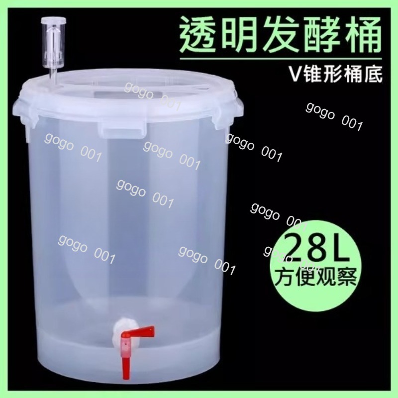 Cone Shape Clear Fermenter wit - Wine Beer And Cider 评论和价格