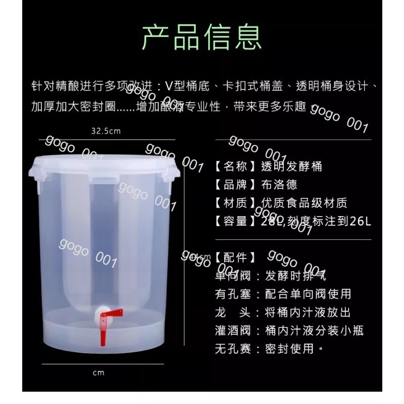 Cone Shape Clear Fermenter wit - Wine Beer And Cider 评论和价格