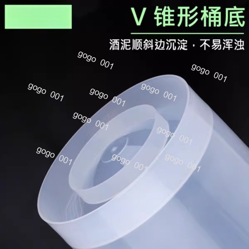 Cone Shape Clear Fermenter wit - Wine Beer And Cider 评论和价格