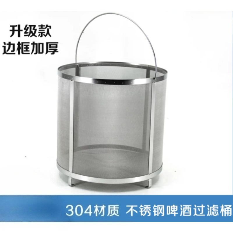 304 Stainless Steel Beer Wort  - Wine Beer And Cider 评论和价格