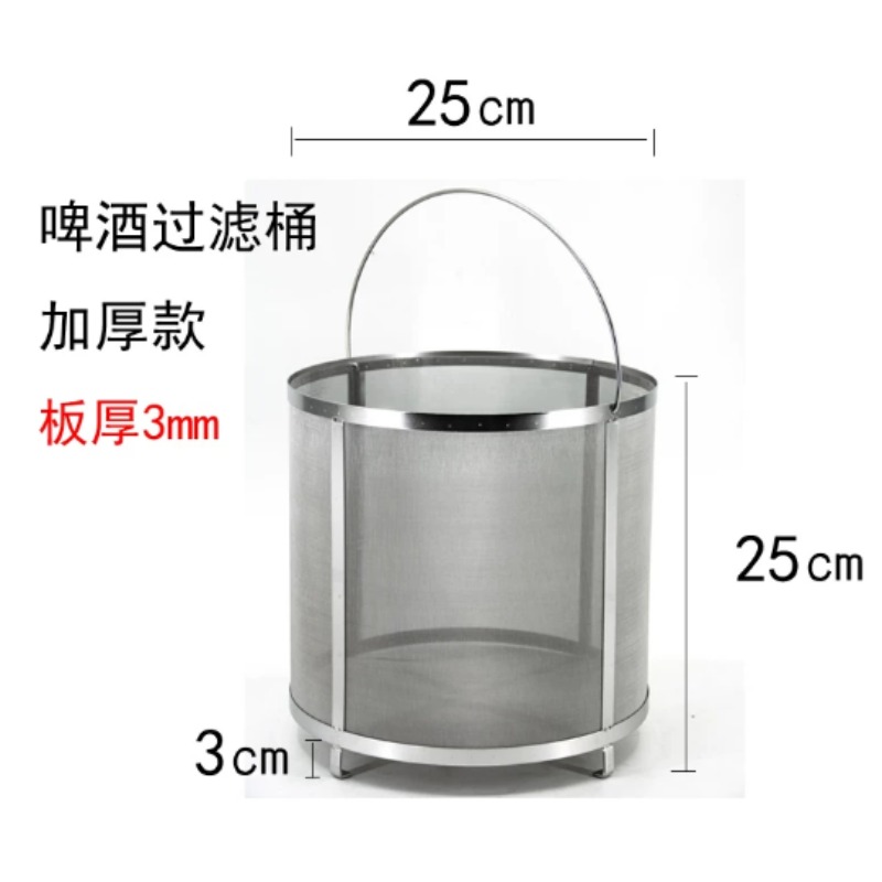 304 Stainless Steel Beer Wort  - Wine Beer And Cider 评论和价格