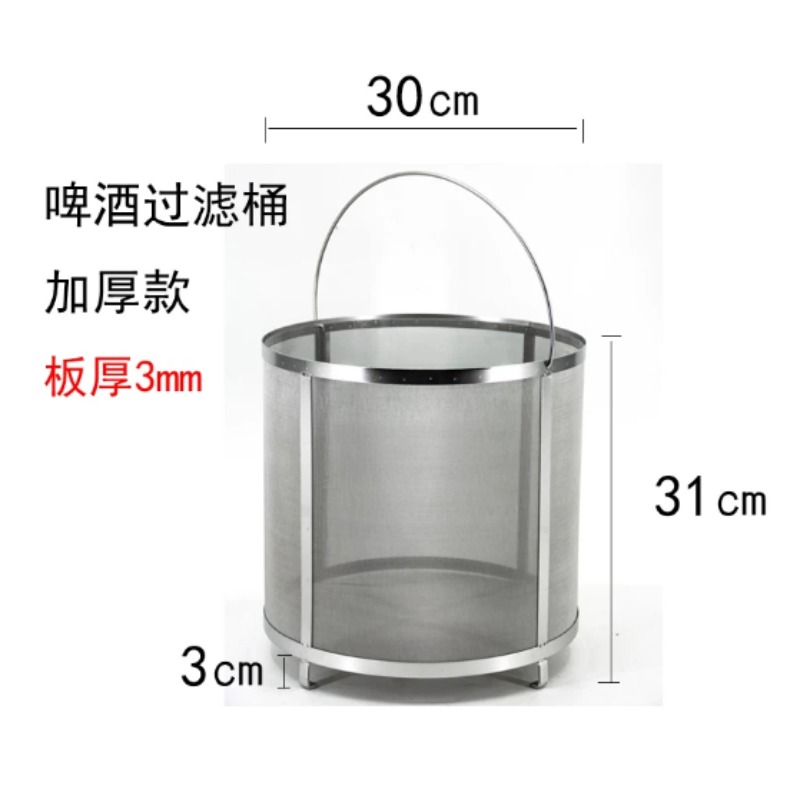 304 Stainless Steel Beer Wort  - Wine Beer And Cider 评论和价格